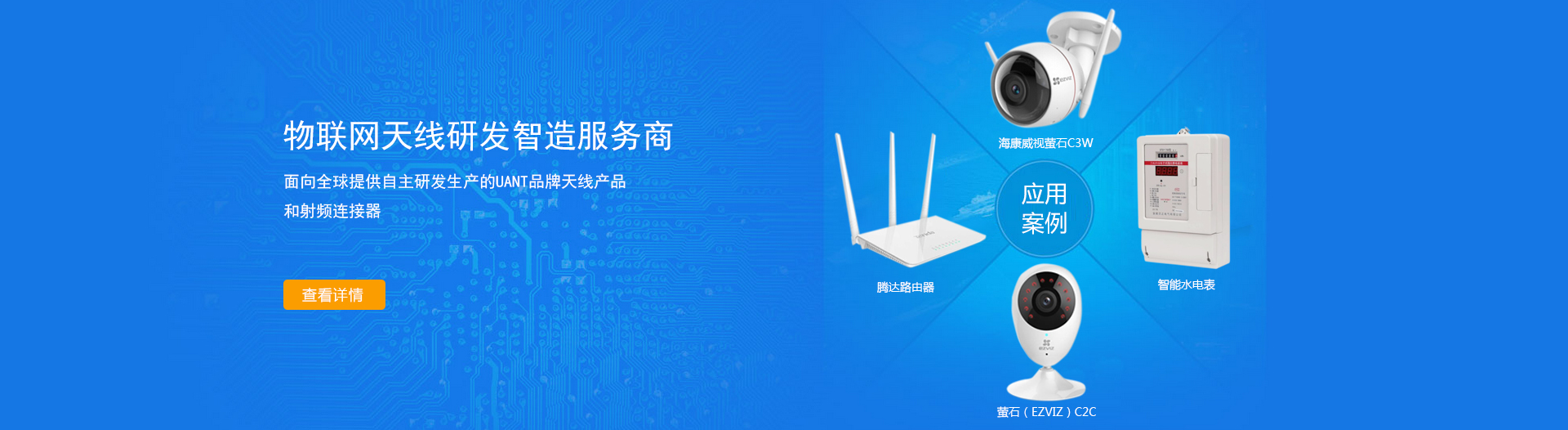 天線廠家,高精定位天線,GPS車載天線,5G天線,東莞市優比電子有限公司
